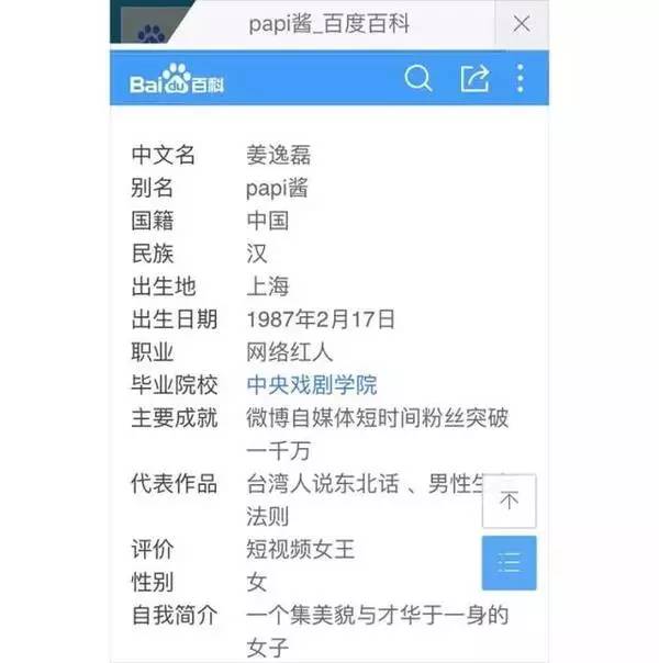 澳门威尼斯人官网